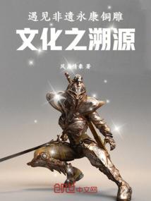 仙迹寻道