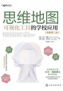梦起传说