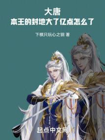 羽侠雪女