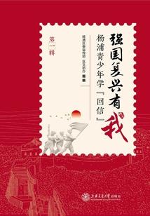 梦呓唐朝遂