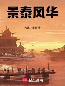 凤逆天下之九天圣女