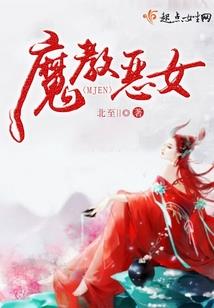 毁灭进行式