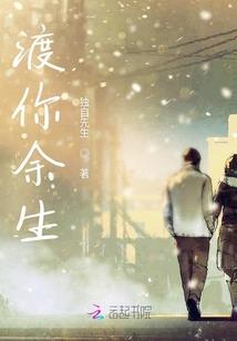 古神逆