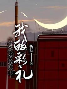 至尊废材之全能幻灵师