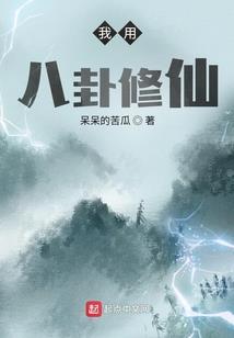 傲视东方