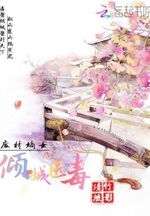 异九离