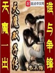 神将退休
