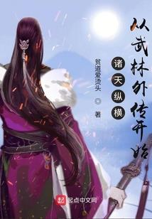 红色神话