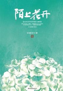 宠妻无度霸道校草你站住