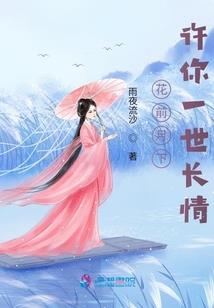 创造奇迹之人