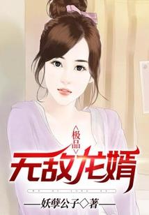 控物人生