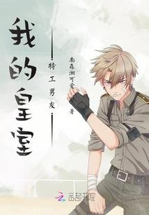 龙武创说
