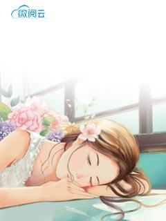 追个影后做老婆