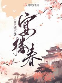 可爱小青梅竹马撩不够