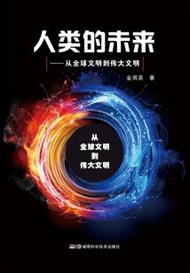 快穿系统：这个宿主太理智