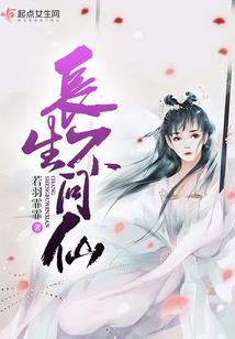 我不是爱情炮灰