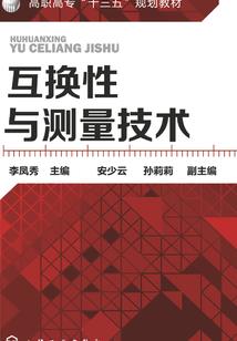 读心之享受不哭唐雪
