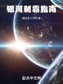 从富少开始的枯燥生活