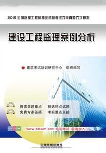 神医系统：重生娇妻宠上天