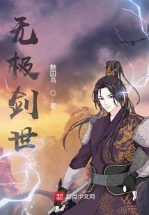 拐个大神回家生娃