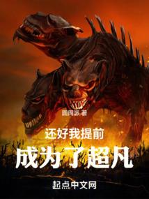 人鱼世界