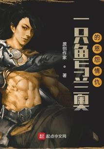 穿来地球打农药
