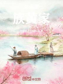 千生道之永恒独尊