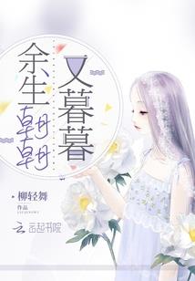 重生之衣冠嫡妻