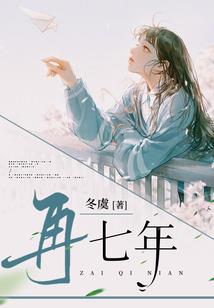 修仙寻路记