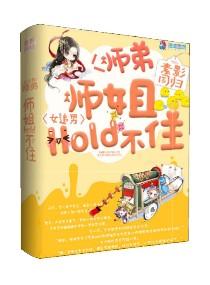 吾即天命