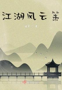 虎山老魔