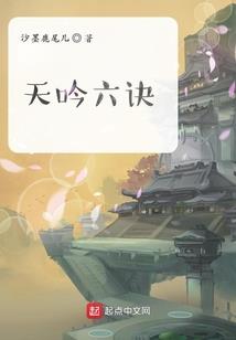 星异空之天娇狂神