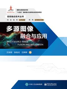 斗罗：正机之神
