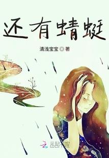 超强美女器