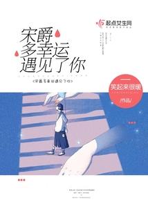 我靠卖萌来升级