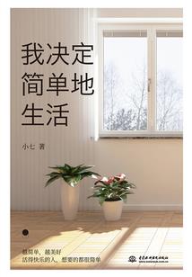 彼岸花血族之恋