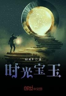 超神学院之帝主