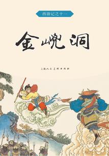 月光湖畔