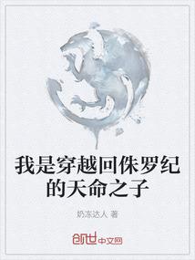 平行世界的圣杯战争