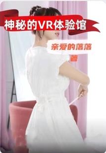 将军再启