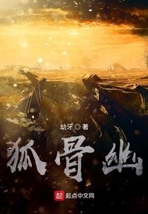 穿越到原始时代当皇帝