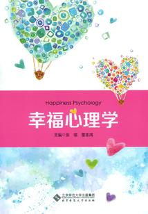 恒星高照艳阳天