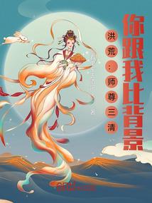 美女教师的贴身高手