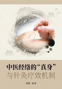 器灵焚天