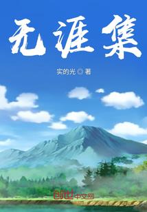 想是御香零落在