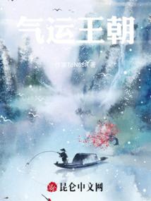 腹黑王爷的神医王妃