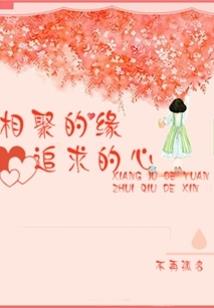 萝卜快逃兔子来了