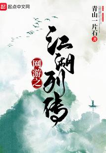 漫威世界里的未元物质