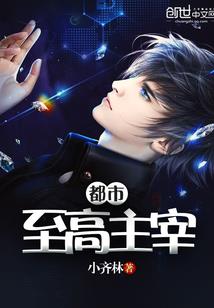 十宗罪2隐藏动机