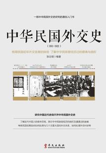 生存中的经历